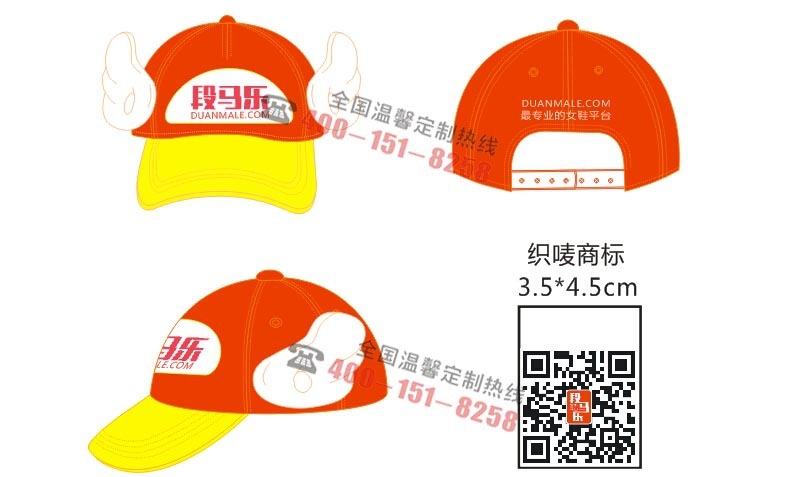 段马乐设计图